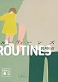 ルーティーンズ (講談社文庫 な 77-5)
