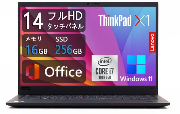 ThinkPad X1 Carbon Gen8 2020年 レノボ、「ThinkPad X1 Carbon Gen 8」国内発表 - 2020年版の14型