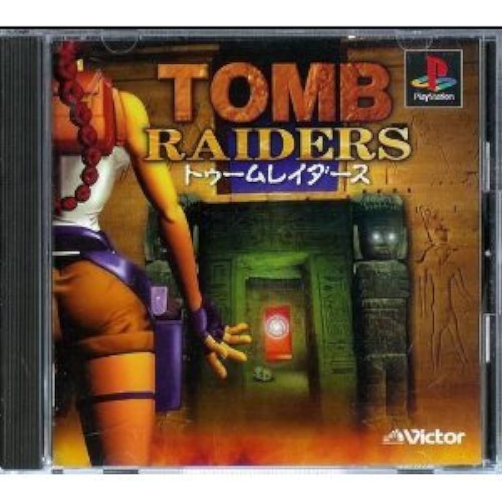 PC ゲーム トゥームレイダー 当時物　お宝　新品未開封 トゥームレイダー ラストレベレーション／PCゲームソフト - メルカリ