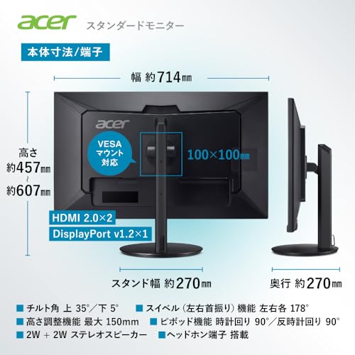 Amazon.co.jp: Acer 日本エイサー: Acerモニター