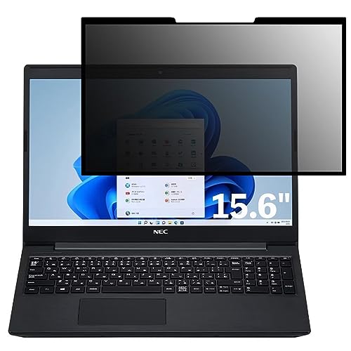 NEC LAVIE Direct N15(S) 15.6インチ 16:9 対応 粘着式 覗き見防止フィルター プライバシーフィルター パソコン PC 液晶保護フィルム ブルーライトカット 反射防止 着脱簡単 保護シート 着脱式