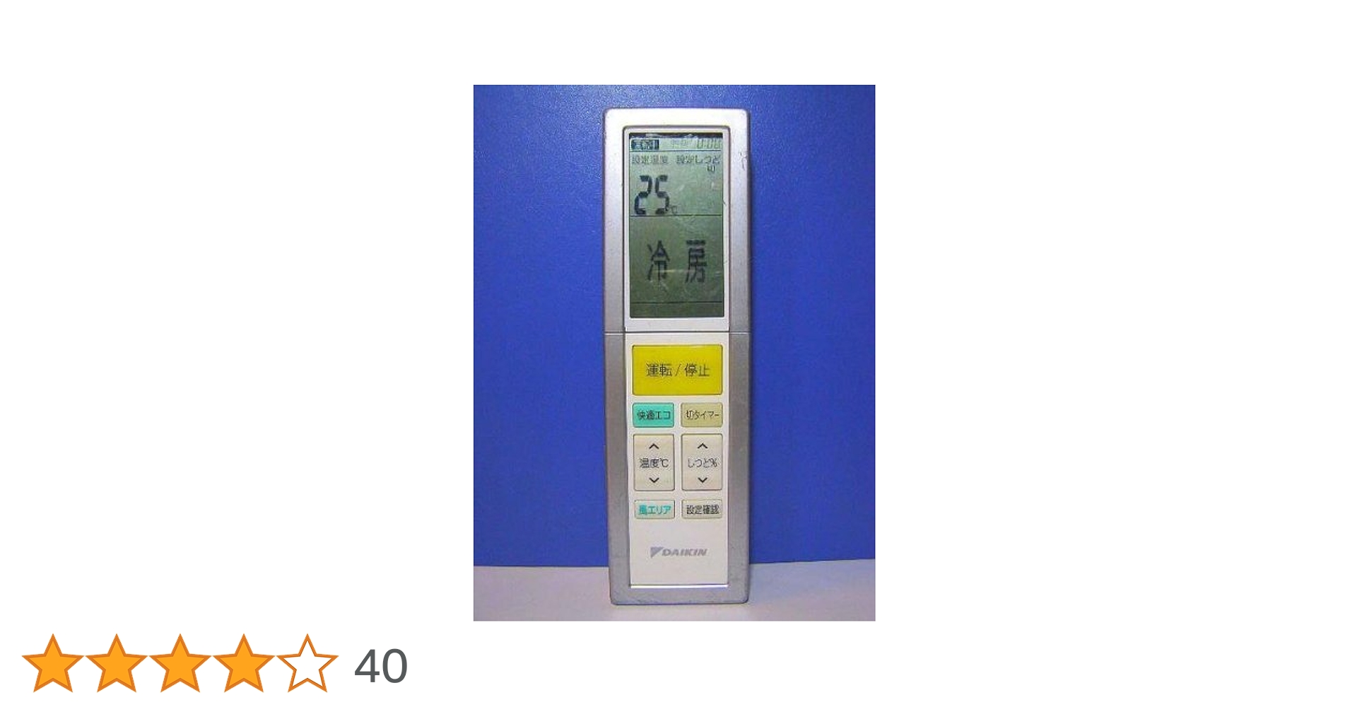 (未使用･未開封品)　ダイキン エアコンリモコン ARC456A21 vf3p617 Amazon.co.jp: ダイキン エアコンリモコン ARC456A21 : ホーム