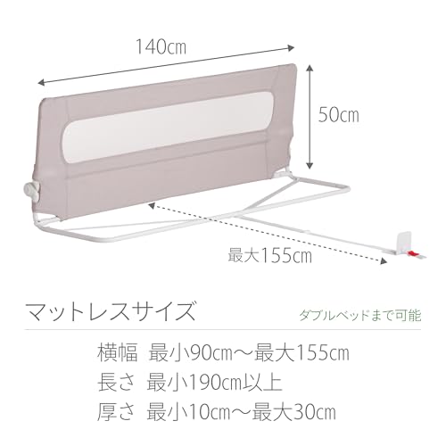 Demby（デンビー）『プレミアムベッドガード』の口コミ
