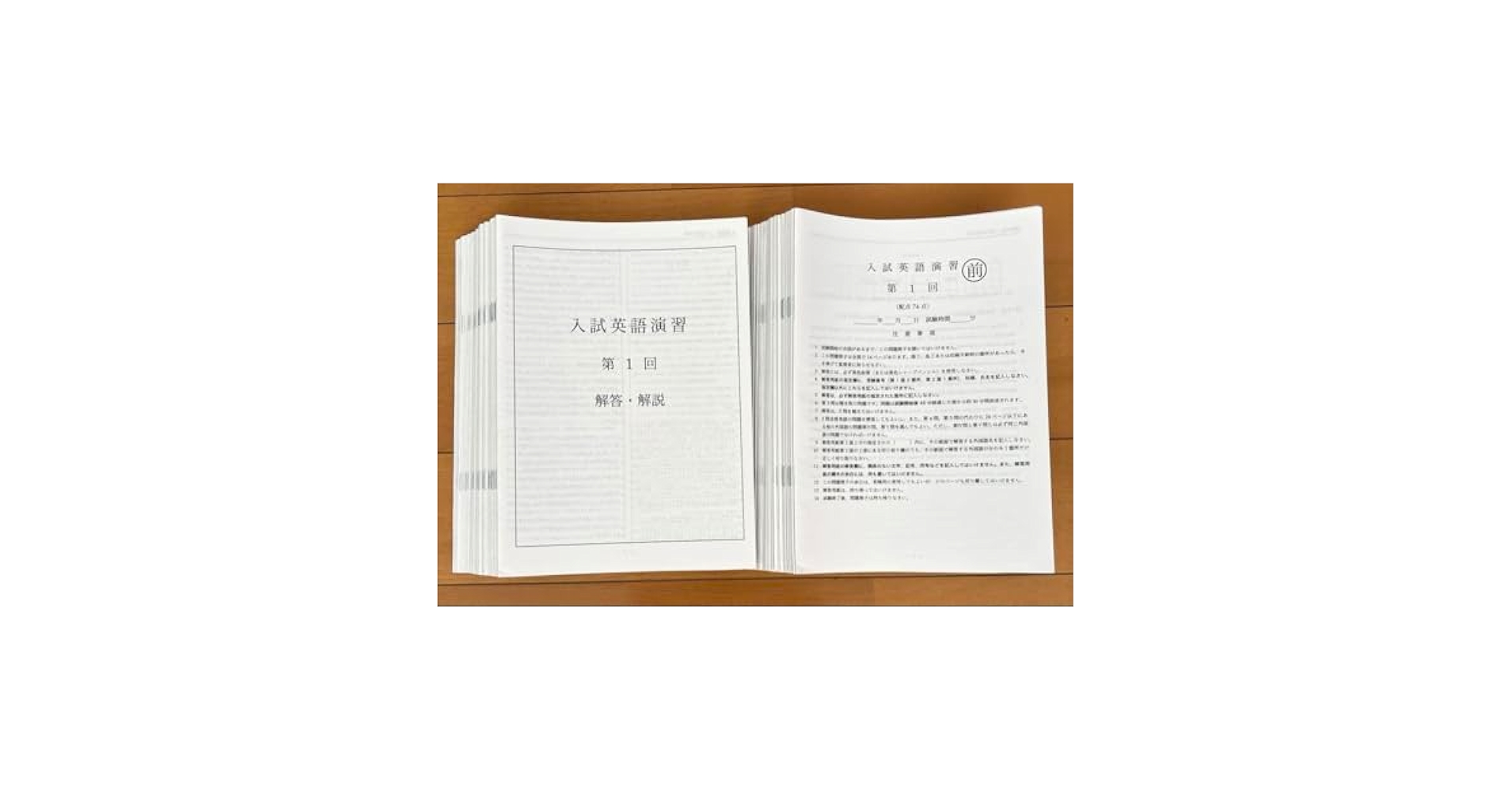 鉄緑会　高3英語 入試英語演習 Amazon.co.jp: 鉄緑会 高3英語 入試英語演習 DAZX : おもちゃ