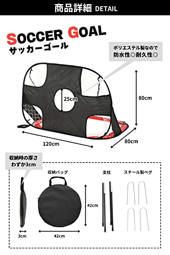 【プロサッカー選手推薦】FOLIZO サッカーゴール 折りたたみ