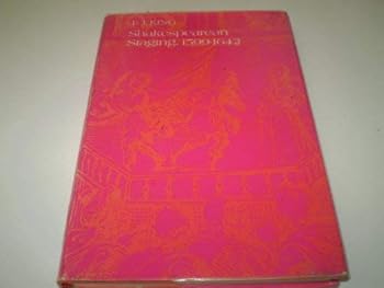 Shakespearean Staging, 1599-1642