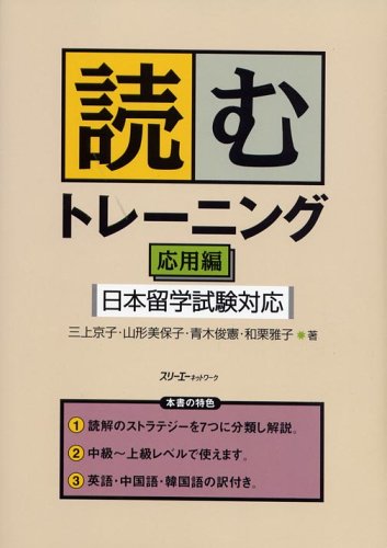 ???????? ???????????? 4883193357 Book Cover