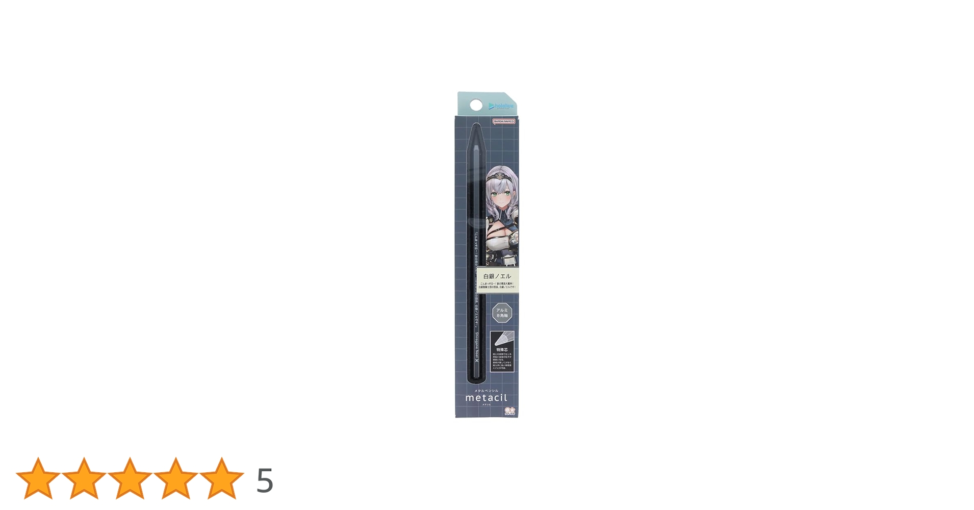 世界50枚限定 ブレソルメタルポスター 10周年記念 朽木ルキア 当選証明書付属 Amazon | サンスター文具(Sun-Star Stationery) ホロライブ メタル