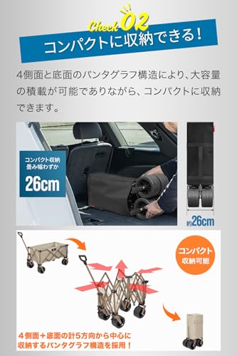 FIELDOOR(フィールドア) アウトドアワゴン キャリーワゴン キャンプ 大容量 132L 後部展開 後ろ開け 最大120cm 耐荷重150kg ワイルドマルチキャリー スマートタフ リアオープン 折りたたみ キャリーカート 大径タイヤ 台車 長物対応 ブレーキ付き の商品画像 7