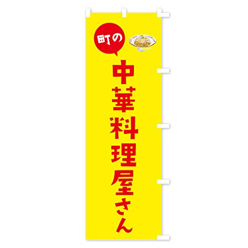 �̂ڂ�� ���ؗ��������� �V���[�g60x150cm �E�`�` 2XRT_CSR �O�b�Y�v��/GoodsPro