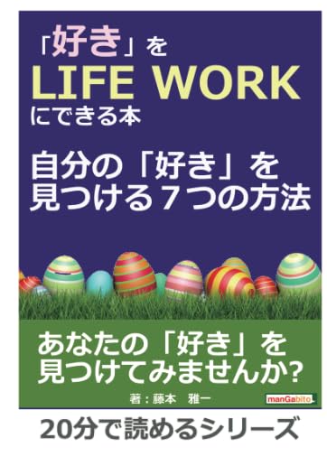 きものが好きになる本 Amazon.co.jp: 七緒vol.78― 着物好きが買ってよかったもの