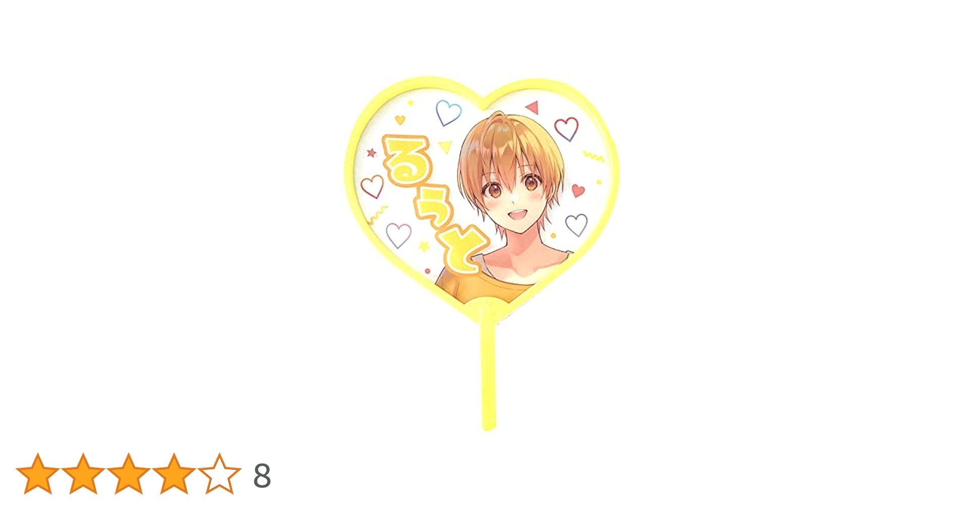 すとぷり　うちわ　クリアファイル　ファンブック　まとめ売り 宅配 すとぷり まとめ売り うちわ クリアファイル さとみ ころん