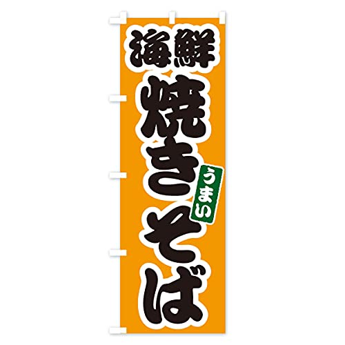 �C�N�Ă����� �̂ڂ�� �T�C�Y�I�ׂ܂�(�X����45x180cm ���`�`) ECF3_BT �O�b�Y�v��/GoodsPro