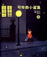 Poor Little Shark 7534491975 Book Cover