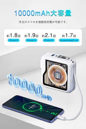 Pawinpaw PD 20W急速ケーブル内蔵 モバイルバッテリー 大容量 10000mAh PD28 の商品画像 5