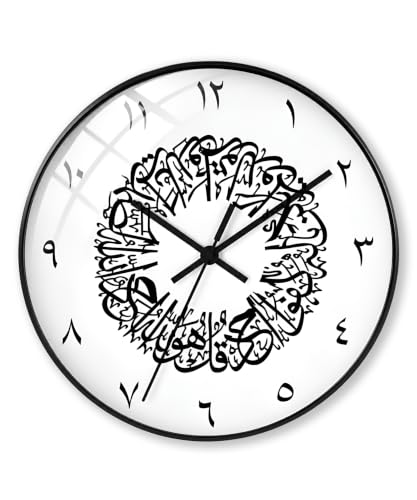 Image of Auromin Surah Al Ikhlas Glass Islamic Wall Clock for Living Room | Muslim Arabic Calligraphy Wall Watch Big Size for Home Decor | Islamic Decorative Item, Gift for Muslims & Housewarming