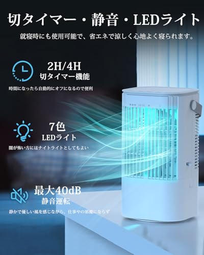 Aliliy (アリリー)　冷風機 　２台セット販売 Amazon.co.jp: Aliliy: 扇風機・サーキュレーター