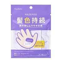 Amazon.co.jp: トレンドホリック マゼプー 黄み消しムラサキの素 10