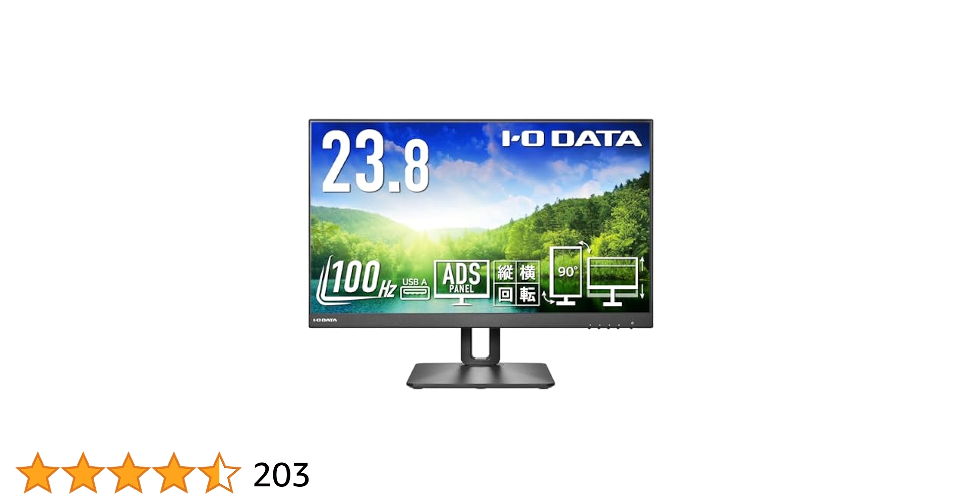 【希望額へ変更済】2023年4月購入　IODATA A24 23.8インチ 希望額へ変更済】2023年4月購入 IODATA A24 23.8インチ - メルカリ