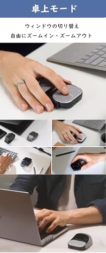 Image of Multi-functional Aerial Mouse, Presentation Tool, Separable, Tabletop Mode, Air Mode, Windows and Mac Compatible, Touchpad Function, USB Rechargeable, Ultra Lightweight, Small Mouse, Wireless, DPI