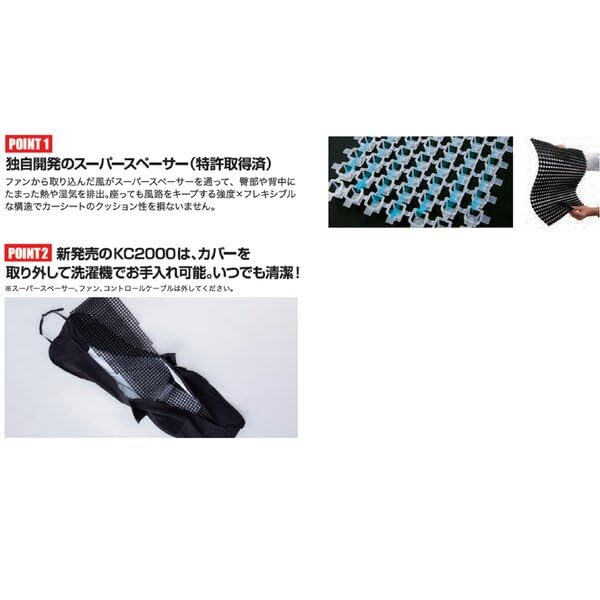 Amazon.co.jp: 空調服(R) クールクッション KC2000 洗える 暑さ対策 夏