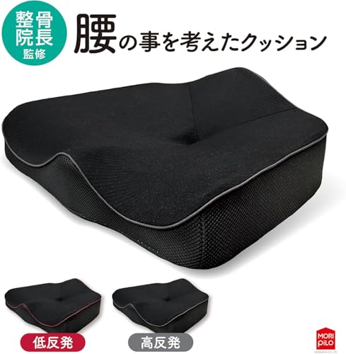 MORIPiLO クッション 椅子 座布団 姿勢矯正 骨盤が立つ 整骨院監修 (腰の事を考えた 高反発 硬め) ブラック 43x38x8-13cm の商品画像 2