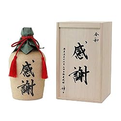 父の日 ギフト 温泉 焼酎 神々 (じんじん)「感謝」ボトル本格 麦焼酎 大分 温泉水で作ったお酒(シリカ入り)贈り物 お酒
