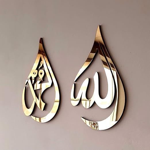 Sponsored Ad - SSF® Wooden Gold Acrylic Ramadan Wall Decorations | Allah (SWT), Mohammad (PBUH) Calligraphy | Islamic Wall Art | Arabic Calligraphy | Quran Wall Art 12x8 inches (SSF01ISL)