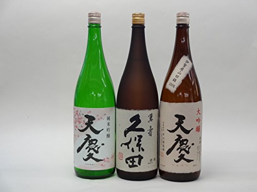 特選日本酒セット 久保田 天慶(三重)スペシャル3本セット(萬寿)(純米吟醸 大吟醸)1800ml×3本