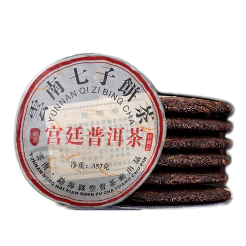 Thé Pu'er mûr Yunnan Menghai Royal QiZi gâteau 357g thé noir de rechange