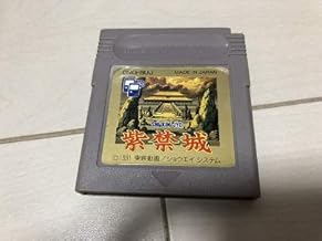 紫禁城