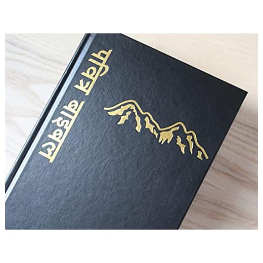 Nepali/English Parallel Bible Hardcover - नेपाली / अंग्रेजी समानान्तर बाइबल हार्डकभर