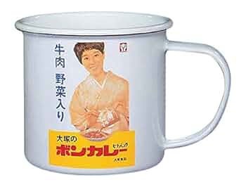 Amazon.co.jp: ホーロー看板アートマグ No.04 ボンカレー 松山