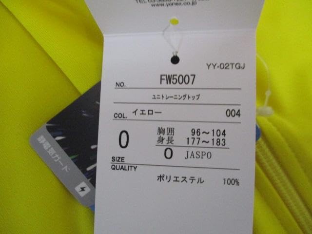 Amazon.co.jp: 柏レイソル ユニトレーニングトップ Oサイズ
