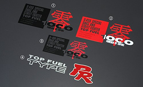 Amazon.co.jp: ZERO-1000(ゼロセン) 零1000ステッカー (L)赤 702