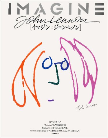 ◾️限定盤■JOHN LENNON ■ジョン・レノン■Imagine Raw St イマジン(オリジナル・サウンドトラック)[CD] - ジョン・レノン