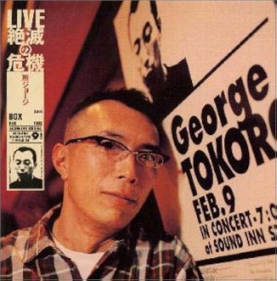 LIVE 絶滅の危機 [DVD] Amazon.co.jp: LIVE 絶滅の危機 [DVD] : 所ジョージ, 所ジョージ