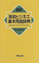 Amazon.co.jp: 菊地 義明: 本