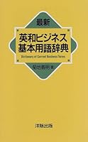 ?????????????? 4896846567 Book Cover