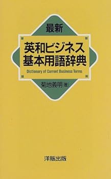 Tankobon Hardcover ?????????????? Book