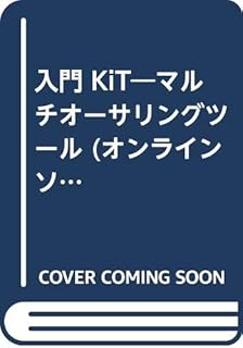 Amazon Co Jp オーサリングソフト Amazon Co Jp オーサリングソフト