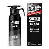 サクセスブラック ふんわり仕上がるカラートリートメント 約7回分 白髪ケア カラートリートメント