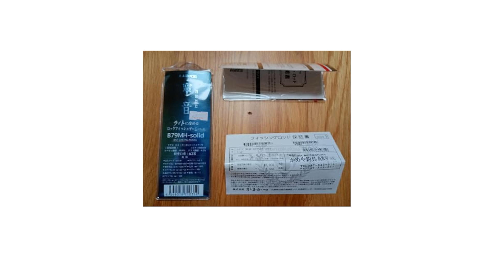Amazon.co.jp: LUXXE 寧音 ネネ B79MH−solid QDFWQKVX : おもちゃ