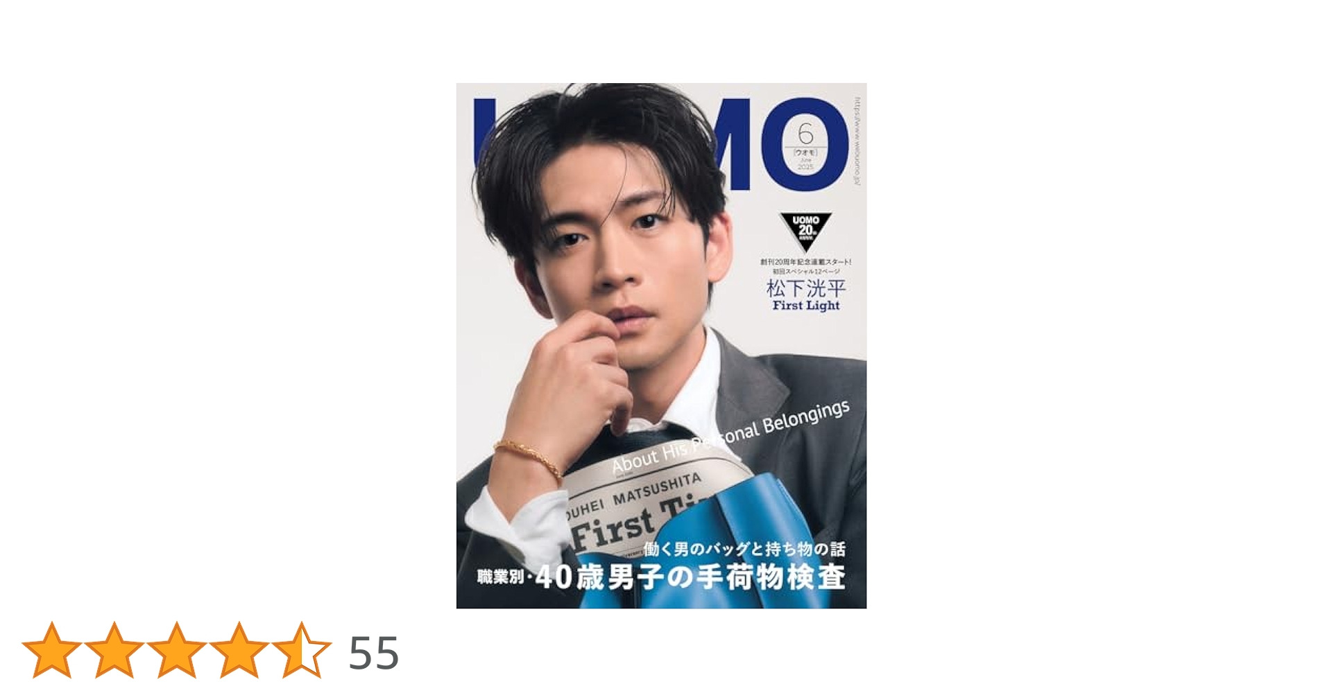 月刊DAY2025年1月〜2025年6月号+素材集+お役立DVD6ヶ月分セット 51JaYRpKotL._AC_SY200_QL15_.jpg