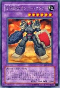 Amazon.co.jp: 遊戯王カード E・HERO ランパートガンナー DP1