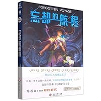 Forgotten Voyage 751423294X Book Cover