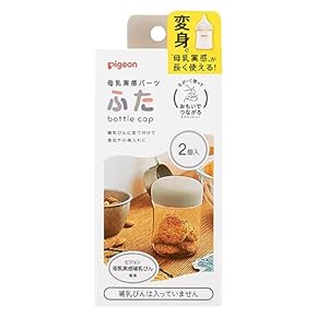 【綺麗】豪華出産準備一式 まとめ売り10点セット♡人気のトラベルシステム♡ cuna select｜出産祝い・ベビー用品通販のクーナセレクト