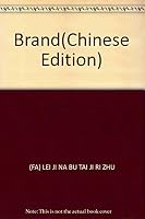 Brand 7810951467 Book Cover