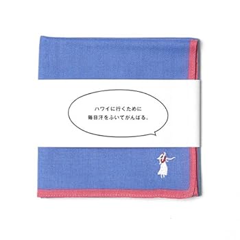 はなち様 タオルハンカチ（シェニール織） | ファミリア公式サイト