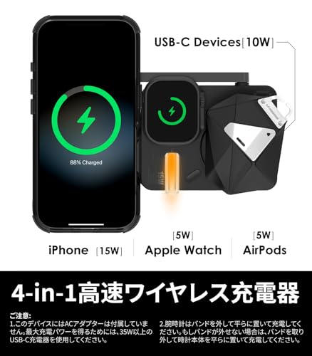 Aulumu M01 Qi2対応 4in1 ワイヤレス充電器サムネイル5